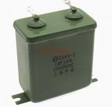 Metal case capacitor CJ40-2 0.47/1/2/3/4/10uF 1000V DC 5% accuracy paper medium