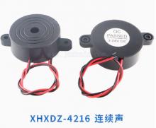 High decibel 4216/4218 Active piezoelectric buzzer alarm DC3-24V continuous/intermittent sound/alarm sound