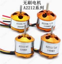 A2212 Brushless Motor 930KV 1000KV 1400KV 2200KV 2450KV 2700KV For RC Aircraft Plane Multi-copter Brushless Outrunner Motor