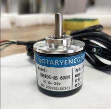 AB phase magnetoelectric rotary encoder NPN high-precision meter recording 50/100/360/400/600/1000 pulse photoelectric encoder