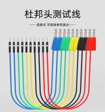 Cleqee P1532 10PC Jumper Wires Male to 4mm Stackable Banana Plug Silicone Dupont Cable Electronic DIY Kit for Arduino Breadboard