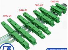 DIN rail mounting board DINKLE simple PCB mounting bracket support bracket KMRH-K175